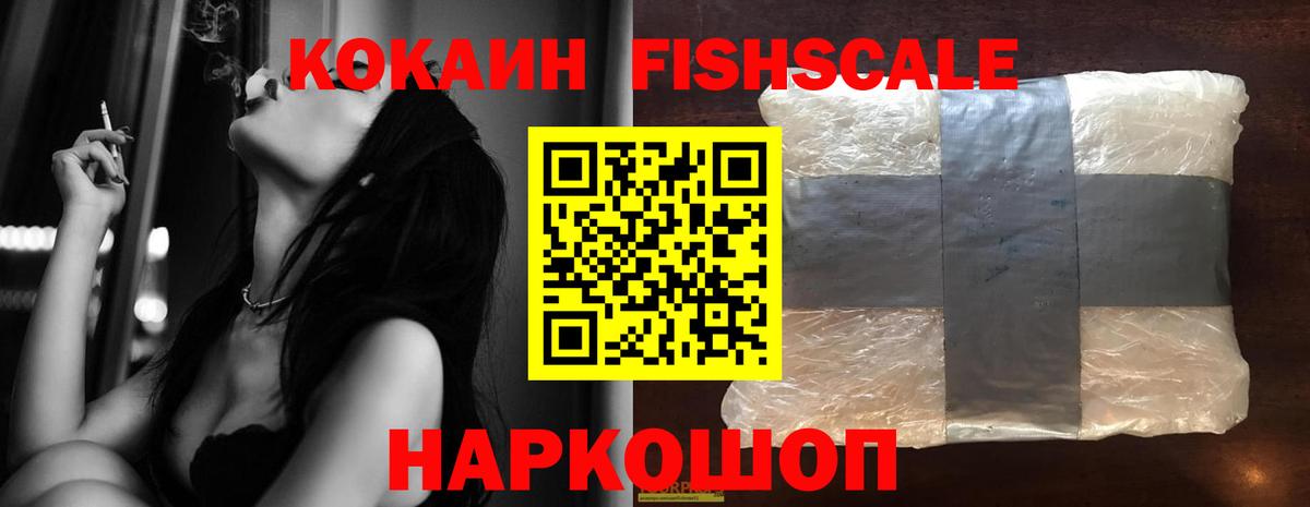 Северобайкальск  COCAIN Боливия  Кокаин  магазин    Вход с VPN  Кокаин VHQ 