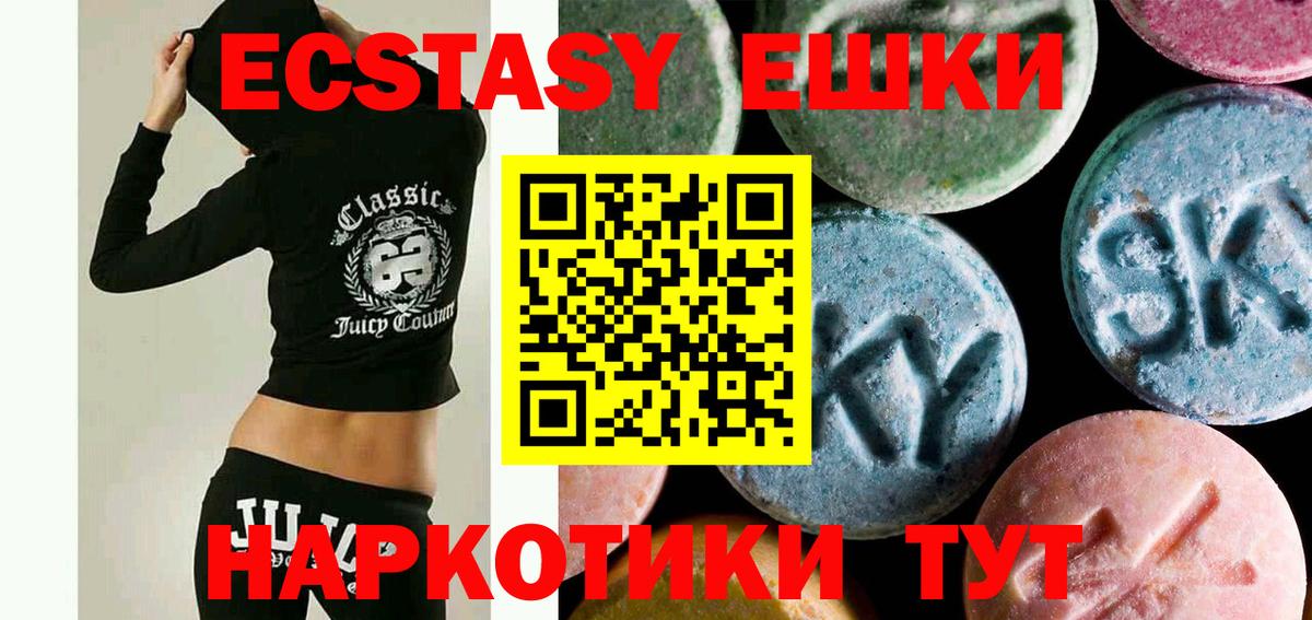 Северобайкальск  Экстази бентли  блэк спрут ТОР  Вход с VPN  ЭКСТАЗИ DUBAI  Ecstasy 