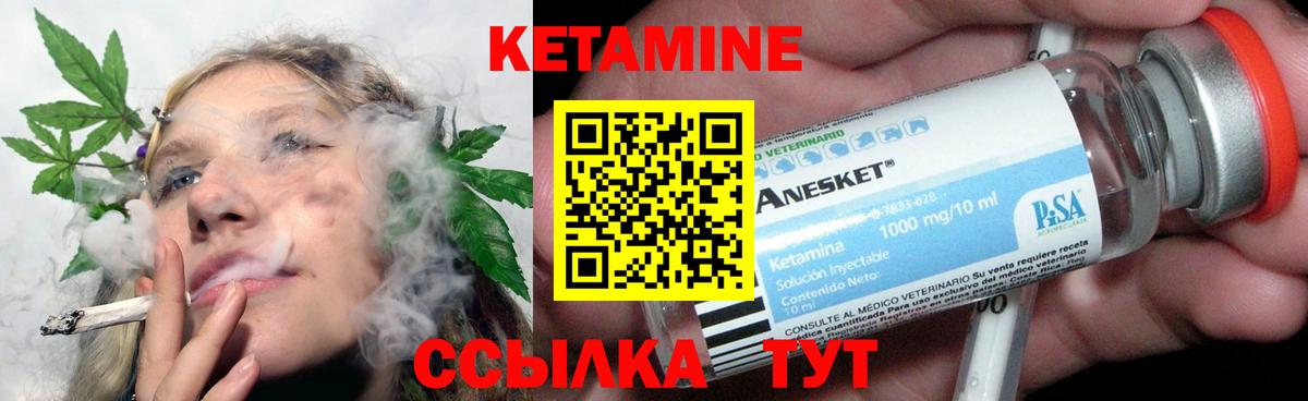 Северобайкальск  гидра как войти  Вход с VPN  Кетамин ketamine  Кетамин VHQ 
