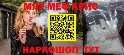 герыч Новокубанск