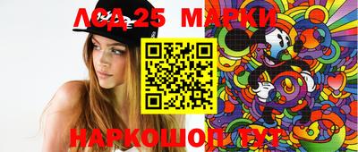 PSILOCYBIN Новодвинск