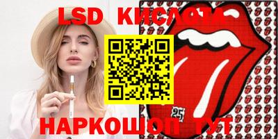 герыч Новокубанск