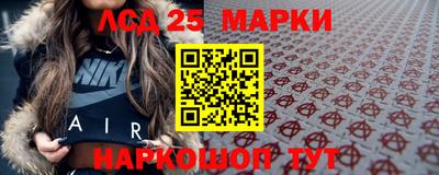 PSILOCYBIN Новодвинск