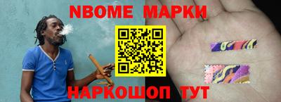 дживик Новозыбков