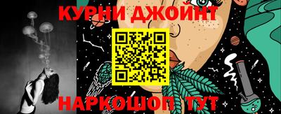 PSILOCYBIN Новодвинск