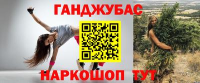 герыч Новокубанск