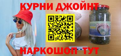 герыч Новокубанск