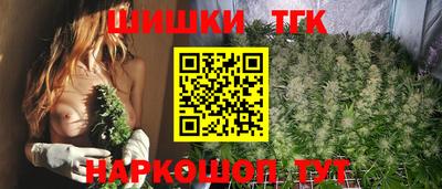 герыч Новокубанск