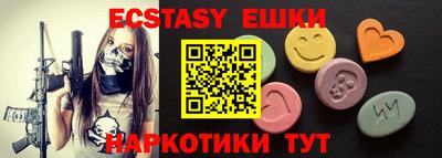 PSILOCYBIN Новодвинск