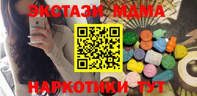 PSILOCYBIN Новодвинск