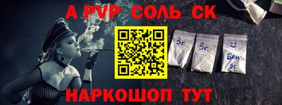 герыч Новокубанск