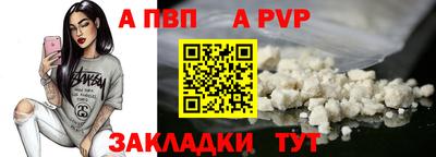 герыч Новокубанск
