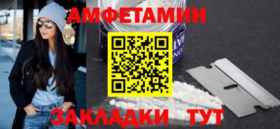 герыч Новокубанск