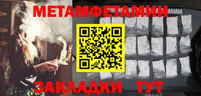 дживик Новозыбков