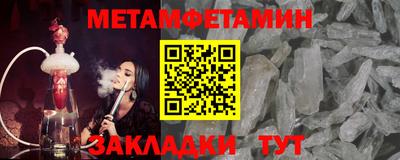 дживик Новозыбков