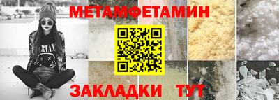 дживик Новозыбков