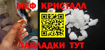 дживик Нягань