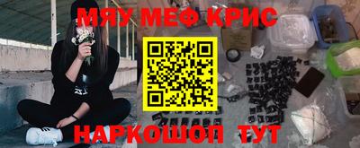 PSILOCYBIN Новодвинск