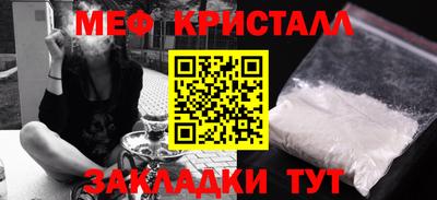 PSILOCYBIN Новодвинск