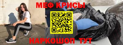герыч Новокубанск