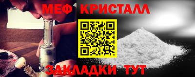 дживик Новозыбков