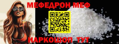 дживик Новозыбков