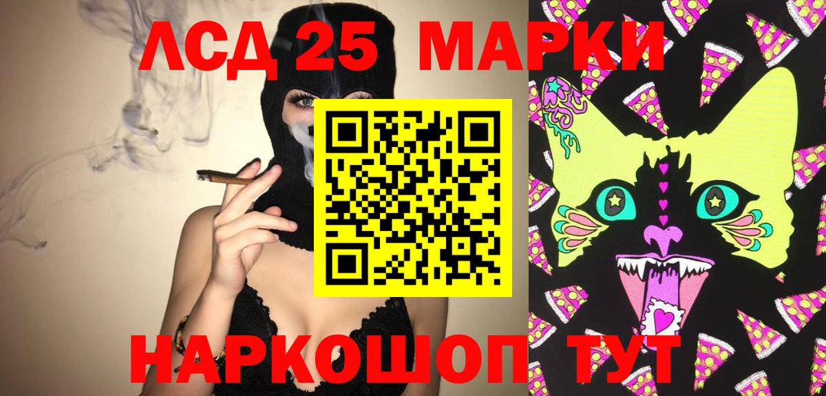   ссылка  Лсд 25 экстази ecstasy  Вход с VPN  LSD-25 экстази ecstasy  Северобайкальск 