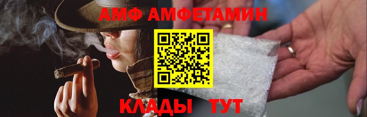 МЕТАМФЕТАМИН винт  Вход с VPN  Северобайкальск 